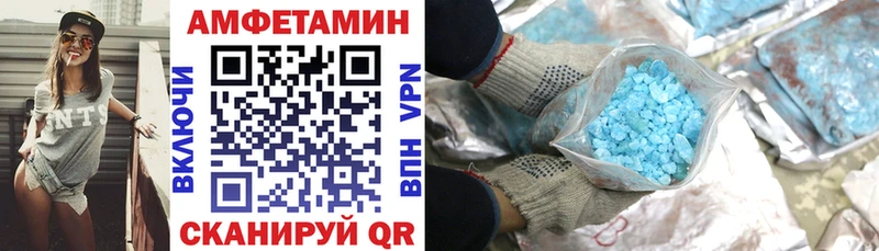 Амфетамин VHQ  Купить  Хилок 