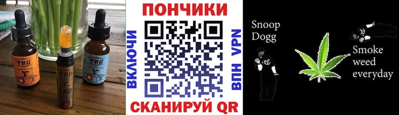 Купить где  Хилок  Cannafood марихуана 