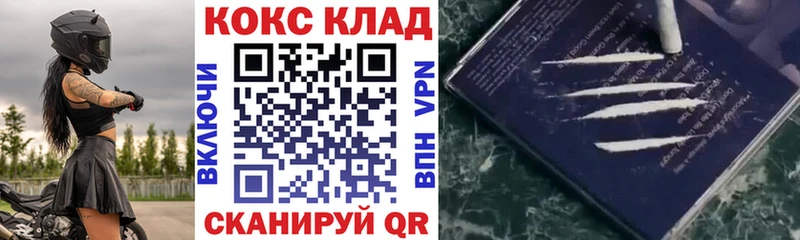 КОКАИН Fish Scale  Купить  Хилок 