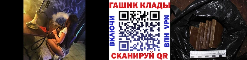 Купить закладки  Хилок  ГАШИШ индика сатива 