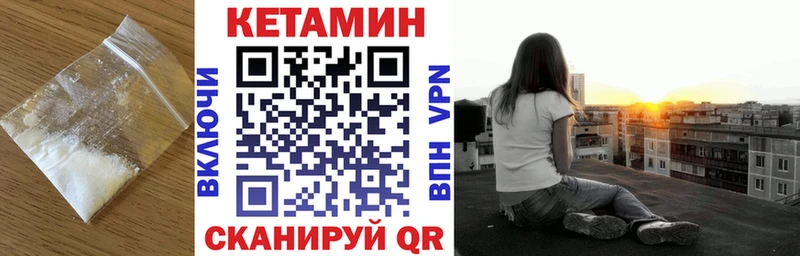 Кетамин ketamine  Купить  Хилок 