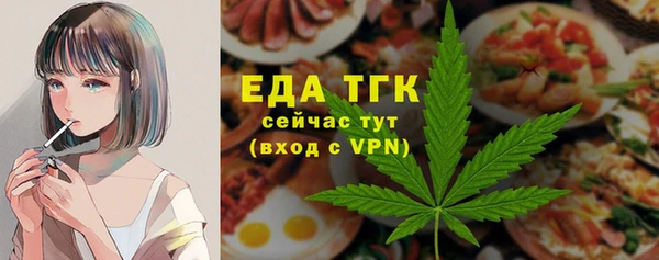 гашик Белокуриха