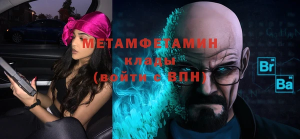 MDMA Premium VHQ Баксан