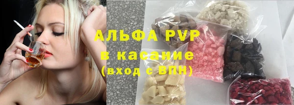 spice Балахна