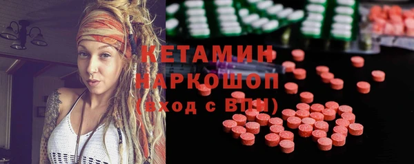 spice Балахна