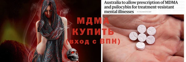 spice Балахна