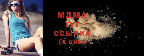 марки nbome Белоозёрский