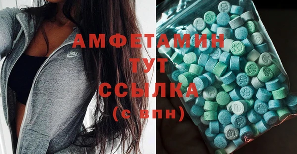 spice Балахна