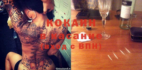 spice Балахна
