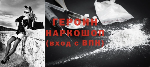 spice Балахна