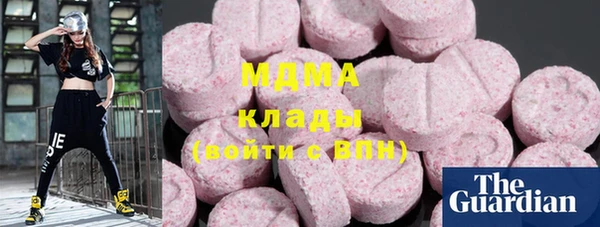 MDMA Premium VHQ Баксан