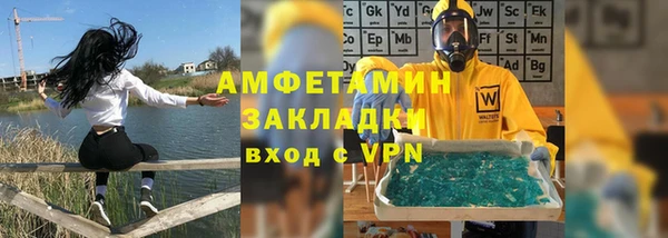 spice Балахна