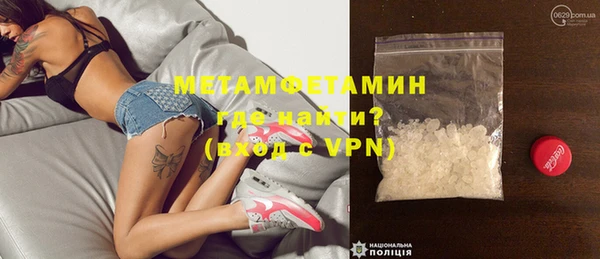 spice Балахна