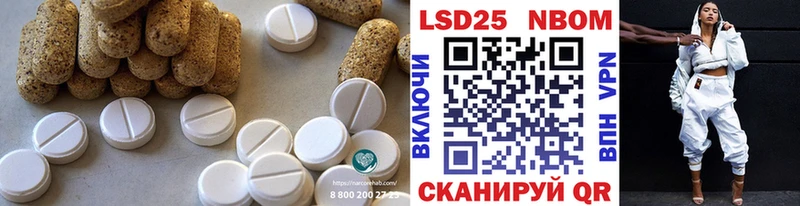 Лсд 25 экстази кислота  Купить где  Хилок 