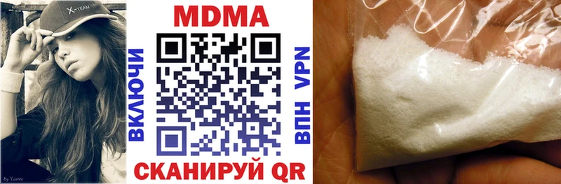 MDMA молли Хилок