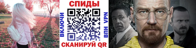 Купить закладки  Хилок  МЕТАМФЕТАМИН мет 