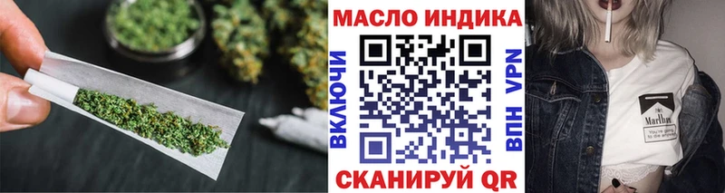 Купить где  Хилок  Дистиллят ТГК вейп 