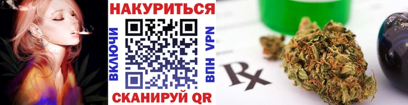 Марихуана Ganja  Купить  Хилок 
